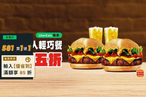 Burger King Hàn Bǎo Wáng Zhǎng Chūn Diàn food