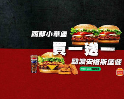 Burger King漢堡王 光華店 food