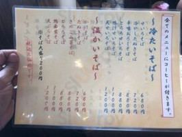 そば Chǔ　hǎo ān menu