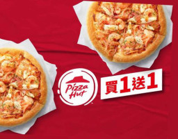 Bì Shèng Kè Pizza Hut Tái Dōng Wài Sòng Diàn food