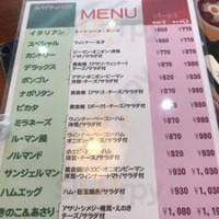 ルマン menu