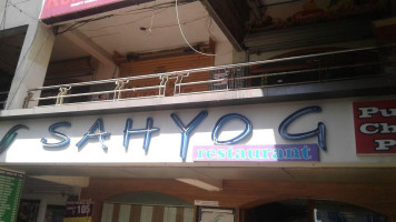 Sahyog outside