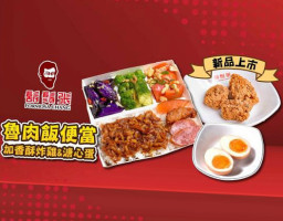 鬍鬚張 桃園武陵店 food