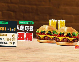 Burger King Hàn Bǎo Wáng Dūn Nán Diàn food