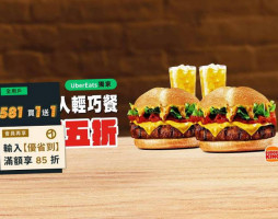 Burger King Hàn Bǎo Wáng Dūn Nán Diàn food