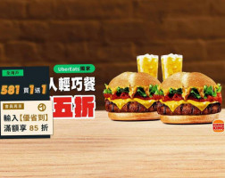 Burger King Hàn Bǎo Wáng Dūn Nán Diàn food