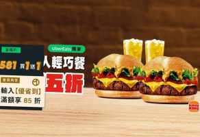 Burger King Hàn Bǎo Wáng Dūn Nán Diàn food