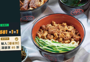 Sān Shāng Qiǎo Fú Dūn Běi Diàn 4143 food