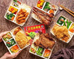 Zhèng Zhōng Pái Gǔ Fàn Yǒng Kāng Zhōng Huá Diàn food