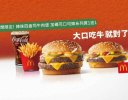 Mài Dāng Láo S408tái Zhōng Xīn Dà Yǎ Mcdonald's New Da Ya, Taichung food