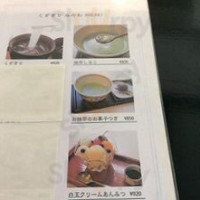 みのわ food