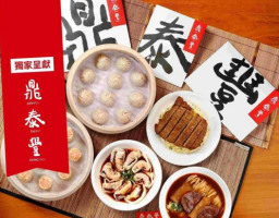 Din Tai Fung Dǐng Tài Fēng Fù Xìng Diàn food