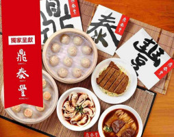 Din Tai Fung Dǐng Tài Fēng Fù Xìng Diàn food