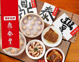 Din Tai Fung Dǐng Tài Fēng Fù Xìng Diàn food