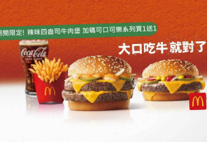 Mài Dāng Láo S196gāo Xióng Jiàn Guó èr Mcdonald's Jian Guo Ii, Kaohsiung food