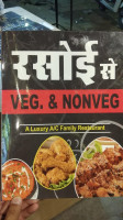 Rasoi Se Non Veg food