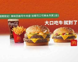 Mài Dāng Láo S406táo Dà Xìng Xī Mcdonald's Da Sing Si, Taoyuan food