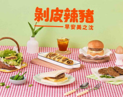 Zǎo ān Měi Zhī Chéng Líng Yǎ Lín Quán Gài Niàn Diàn food