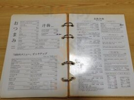 Bā Dīng menu