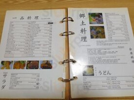 Bā Dīng menu