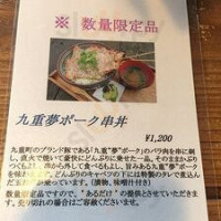 べべんこ food