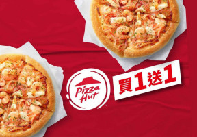 必勝客 Pizza Hut 桃園武陵店 food