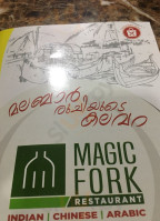 ‪magic Fork ‬ food