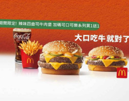 麥當勞 S407雄新博愛 Mcdonald's New Bo Ai, Kaohsiung food