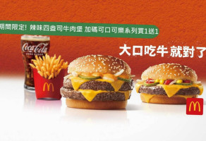 麥當勞 S407雄新博愛 Mcdonald's New Bo Ai, Kaohsiung food