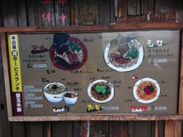 Bó Duō ラーメン Hǔ Wū ào Tián Diàn food