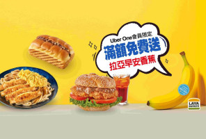 Lā Yà Hàn Bǎo Tái Zhōng Shī Yuàn Diàn food