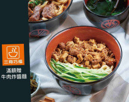 三商巧福 新竹店 4204 food