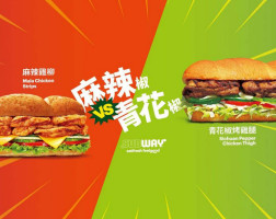 Subway 高雄博愛門市 food