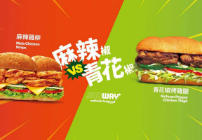 Subway 高雄博愛門市 food