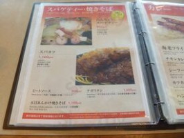 たんちょう menu