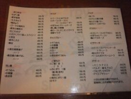 Jū Jiǔ Wū どぅーらい menu