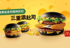 麥當勞 S465高雄建國三 Mcdonald's Jian Guo Iii Kaohsiung food