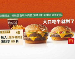 麥當勞 S488新竹食品 Mcdonald's Shih Pin, Hsinchu food