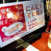 Jiǎo Zi の Wáng Jiāng Chūn Rì Jǐng Diàn food