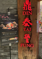 Din Tai Fung Dǐng Tài Fēng food