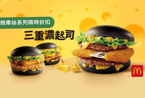 Mài Dāng Láo S164tái Nán Xī Mén èr Mcdonald's Si Men Ii, Tainan food