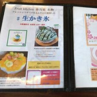 フルーツキッチンホノカ menu