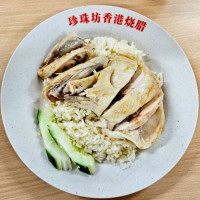 Yu Kee Duck Rice (people's Park Complex Food Center) food