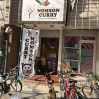 Nomson Curry food