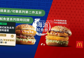 Mài Dāng Láo S155gāo Xióng Jiā Lè Fú Mcdonald's Carrefour, Kaohsiung food