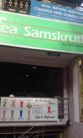 Tea Samskruthi outside