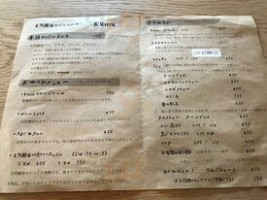 Tiān Rán Jiào Mǔ のパンとおやつ Kumu menu