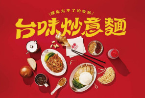 早安美芝城 新竹北大概念店 food