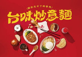 早安美芝城 台南裕農概念店 food