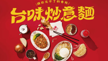 早安美芝城 台南裕農概念店 food